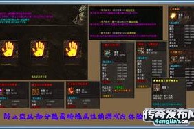 《1.95神龍傳奇》：熱血江湖，再戰青春！